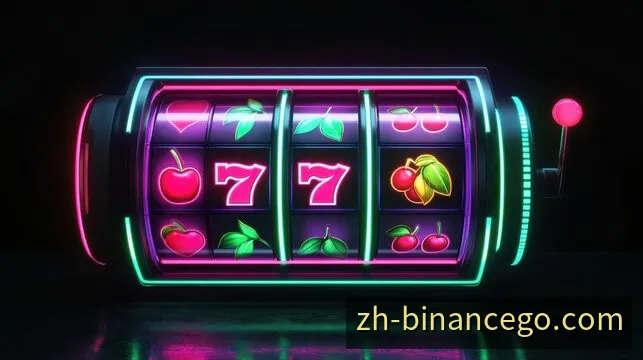 五分钟开奖节奏与期次查看